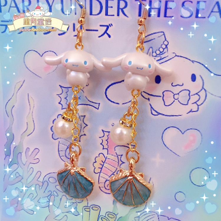 Cinnamoroll Big Ear Dog Jade Gui Dog Earrings Earrings