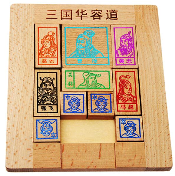 Large beech Huarongdao hot stamping boutique customs clearance board game children's adult intelligence Huarongdao children's gift