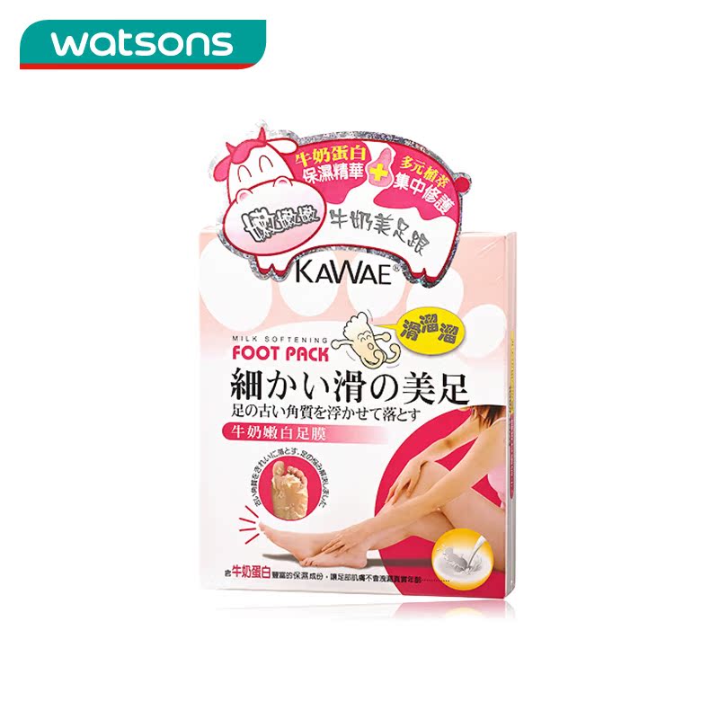 包邮 KAWAE 俏佳人 牛奶嫩白足膜一雙 脱皮去死皮去角质保湿嫩白