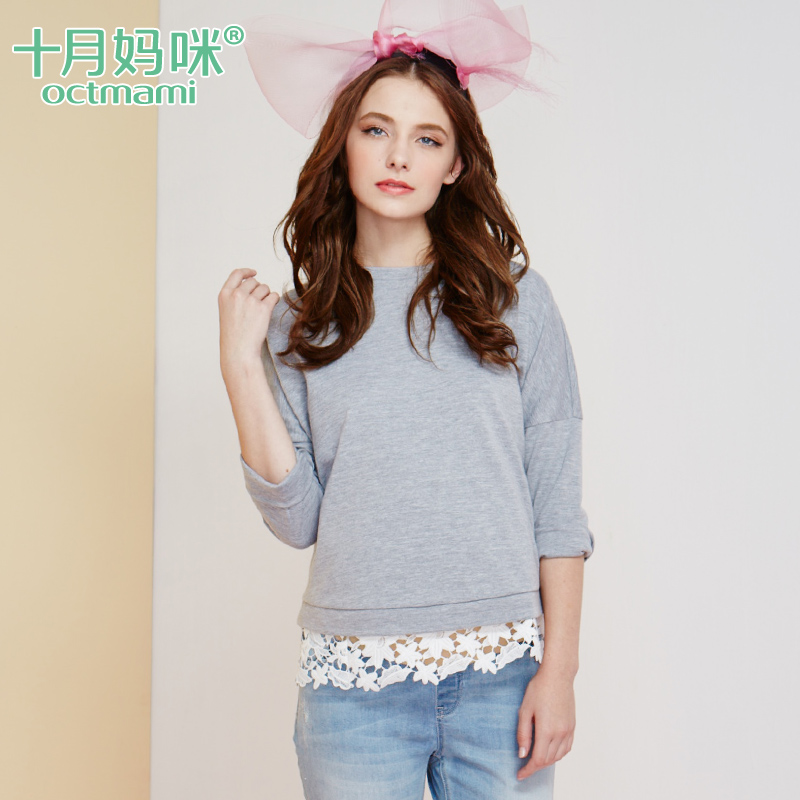 十月妈咪 韩版时尚两件套孕妇春秋装套装 春装运动休闲哺乳衣套装