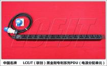 LCEJT Black King Kong 14-bit PDU cabinet power socket patented jack PDU power distribution unit 16A