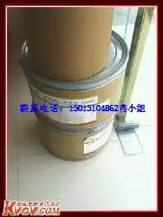 PVDF Shanghai Sanaifu FR901 injection grade wear-resistant
