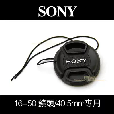 Sony Micro SLR Camera 40 5mm a6300 a6000 a5100 16-50mm lens cover anti-loss rope Camera accessories