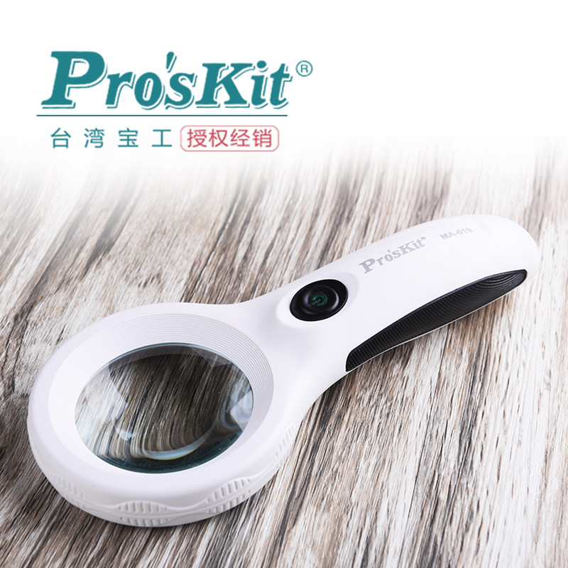 Originally installed Taiwan Baoworkers MA-019 Handheld Magnifier 3X 3 times enlarged with LED lamp convenient for portable