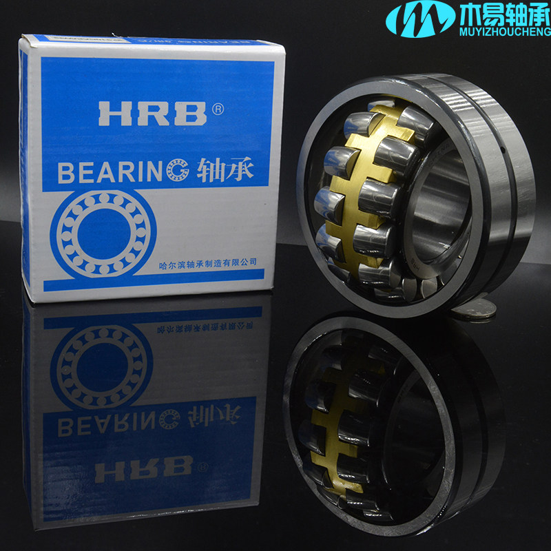 Harbin spherical roller bearings 22308 22309 22310 22311 CA K W33 HRB bearings