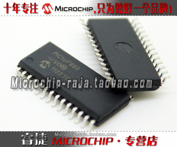 PIC16F883-I SO SOP28 Original Microchip Microchip Store Spot - Taobao