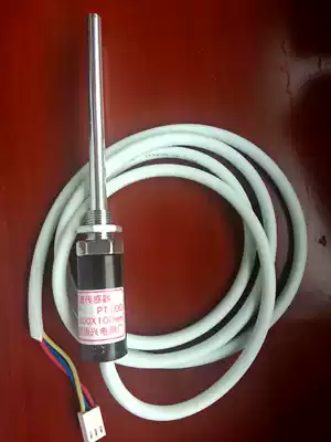 Wande automatic glue binding machine 50X series 5 0ZT series temperature sensor Single price