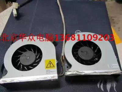 Lenovo Yangtian E4960I S300 Qitian A7000 A7100All cooling fan CPU fan