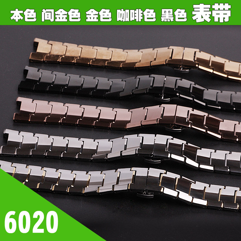 Tungsten steel table table with table section tungsten steel watch chain accessories Diamond table for men and women 6020 table chain