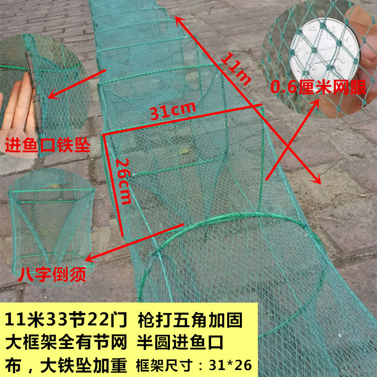 Lobster nets, shrimp nets, shrimp cages, shrimp cages, fish nets, fishing nets, eel cages, fishing cages, shrimp cages, shrimp nets, folding fish cages
