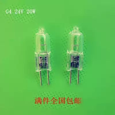 24V 20W 35W G4 64435U Rice bulb halogen lamp beads Microscope bulb