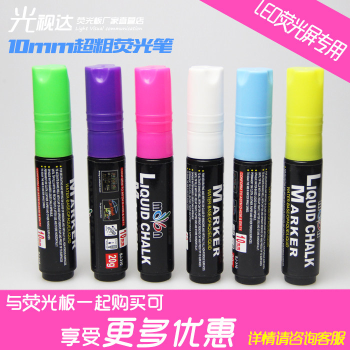 Import Plus Coarse Fluorescent Pen Fluorescent Board Special Pen Glass Shop Window Color Pen 6 Sets