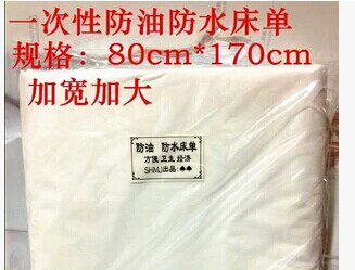 Free-wash bed linen waterproof and anti-weaver nursing mat massage medical thickening up 80 * 170