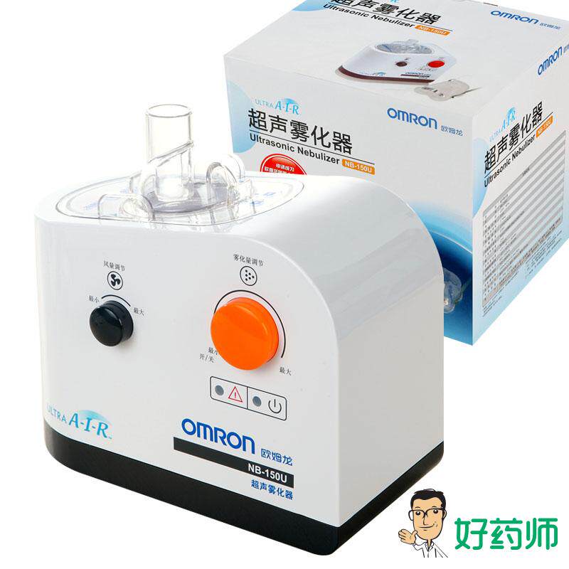 欧姆龙雾化机 超声雾化器吸入器NB-150U医用家用老人儿童化痰哮喘