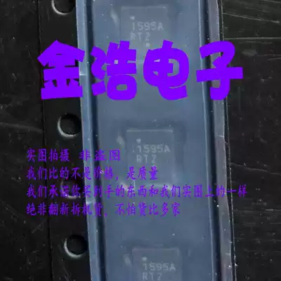 New original imported NCP1595AMNR2G 1595A NCP1595A LCD power management chip