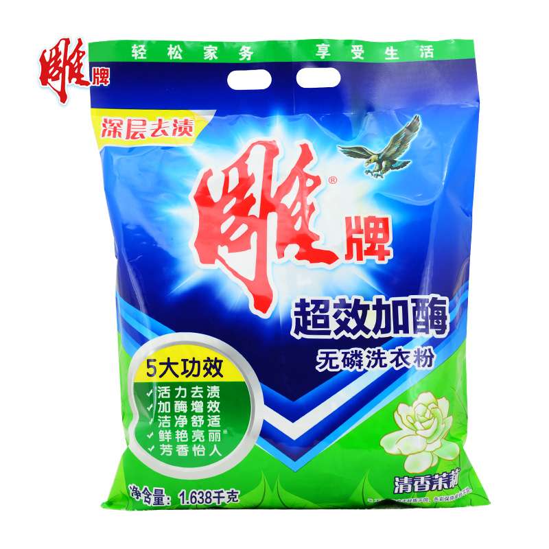 【苏宁易购】雕牌洗衣粉超效加酶无磷1.638kg