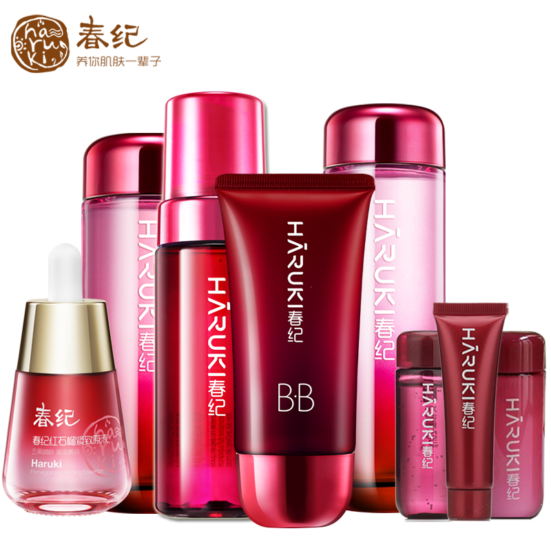 春纪化妆品套装杨梅保湿洁水乳BB霜四件套补水保湿亮肤遮瑕正品