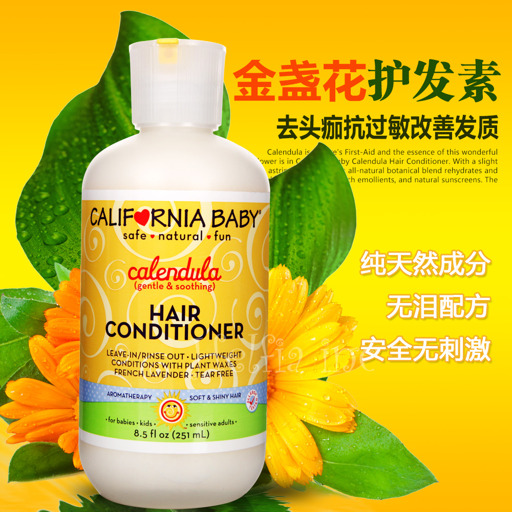 美国直邮 加州宝宝金盏花护发素滋养干燥发质 缓解头发卷簧251ml