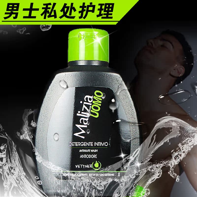 意大利进口玛莉吉亚男士护理液私处洗液香根草200ml抑菌祛味止痒