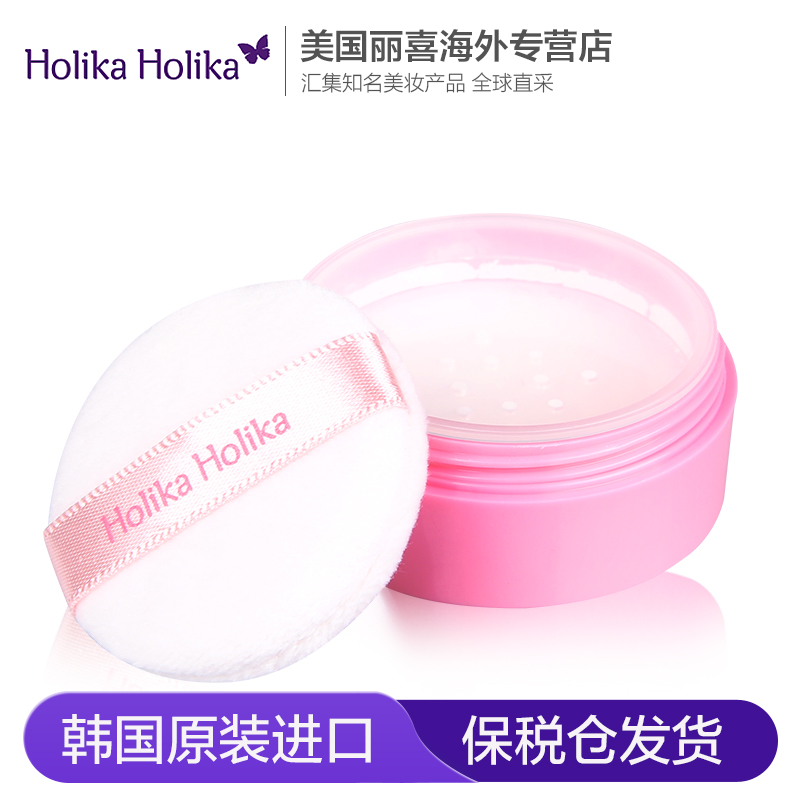 韩国Holika 棉花糖毛孔遮瑕散粉6.5g 控油保湿贴遮瑕服妆容