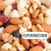 Đồ ăn vặt nhập khẩu Nuts hàng ngày Trộn quà tặng năm mới Các loại 750g với Nuts Đồ chơi khác Tôi xe do choi Khác