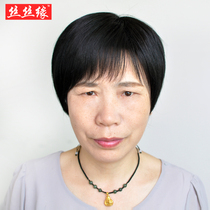 Elderly wigs female short hair black middle-aged and elderly real hair lifelike short straight hair chemotherapy light wearing real hair