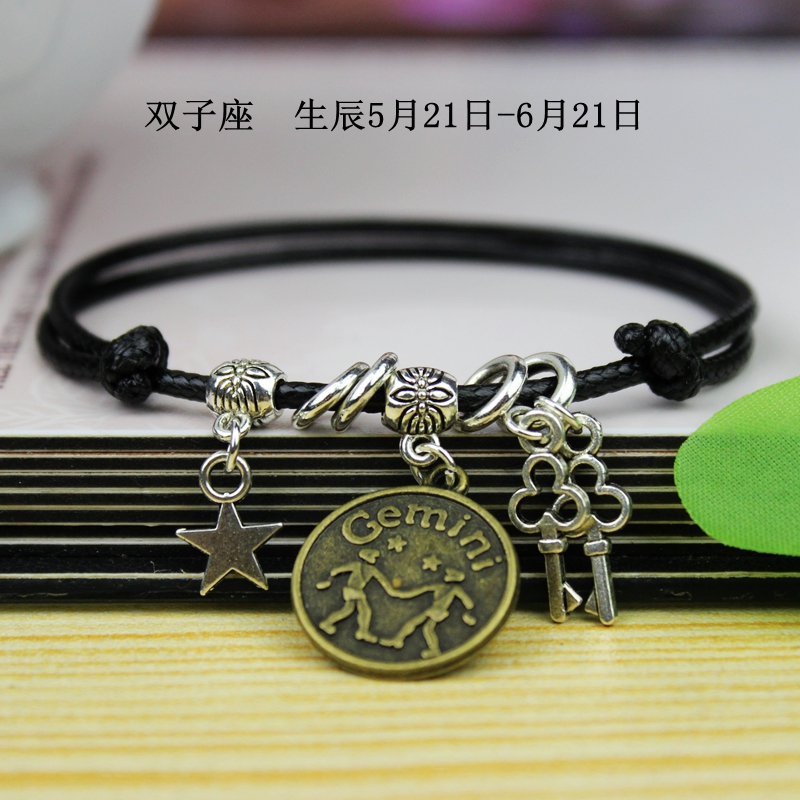 12 Constellation Foot Refining Men and Women Student Personality Foot Stretching Adjusting Foot 12 Zodiac Korean Fashion