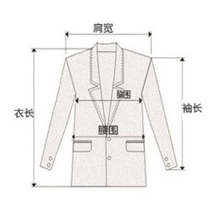 Costume homme MR.FU pour Quatre saisons - Ref 1554992 Image 7