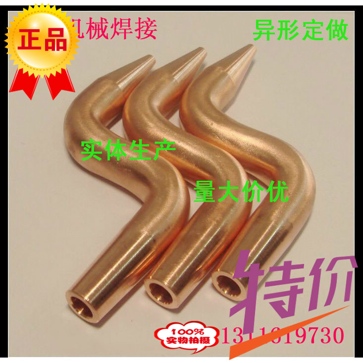 Dot Welder Electrode Head S Bending Electrode Electrode Rod Chrome Zirconium Copper Electrode Cap Alumina Copper Small Bending Electrode Set To Do