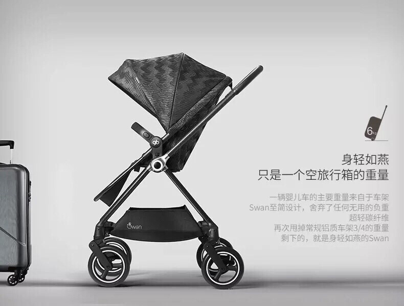 gb swan stroller