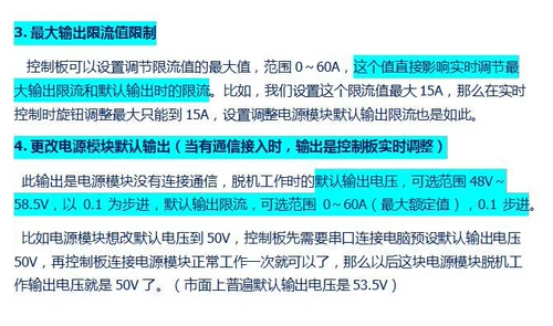 Huawei 4850 N2/N6/G2/G6 изменяет плату управления взимаемого давления,