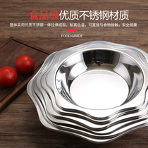 Crayfish raspberry Sun raspberry Extra thick wide-edged star anise plate Lobster plate dry pot Stainless steel shallow plate hot pot