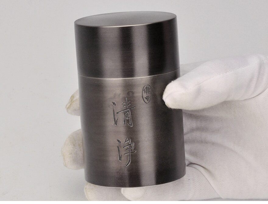 仿古黑拈花禅语（清净）茶筒 云南金属工艺大师李子森