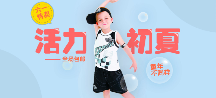 Chaussons enfants en autre pour été - semelle plastique - Ref 986512 Image 56