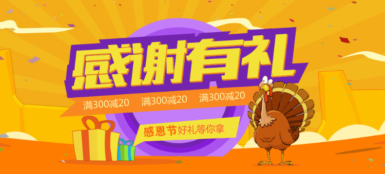 Guidon de vélo - Ref 2342877 Image 3