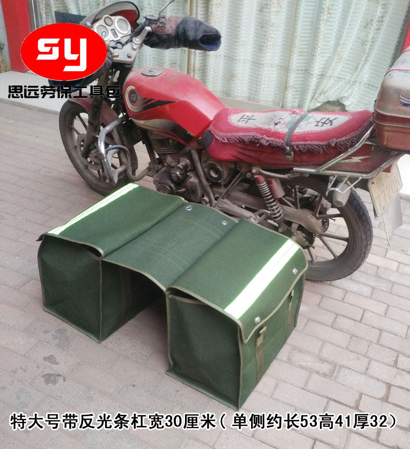 Трансформатор печи 加大特大快递包摩托车驼包送货踏板车挂包电动车侧边包大号邮包
