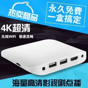 Hộp set-top TVBOX 2G + 16G HD 4K Hộp Amlogic lõi tứ Trình phát mạng có Bluetooth