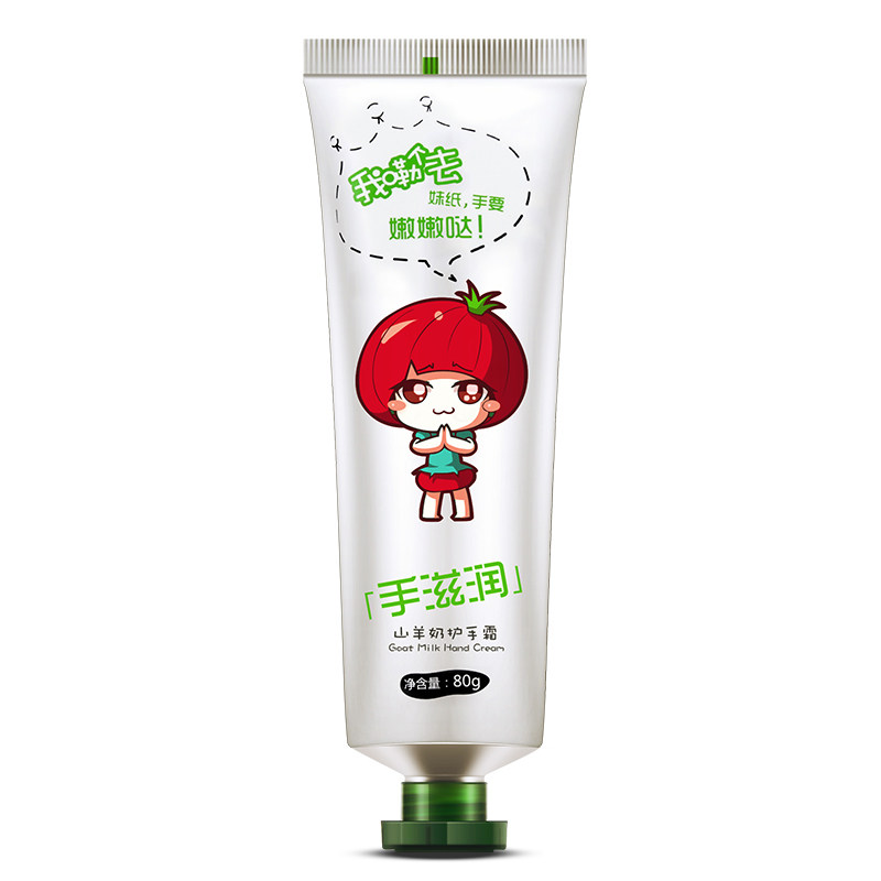 Tomato pie goat milk hand cream 80g Deep moisturizing nourishing hands refreshing non-sticky moisturizing lock water