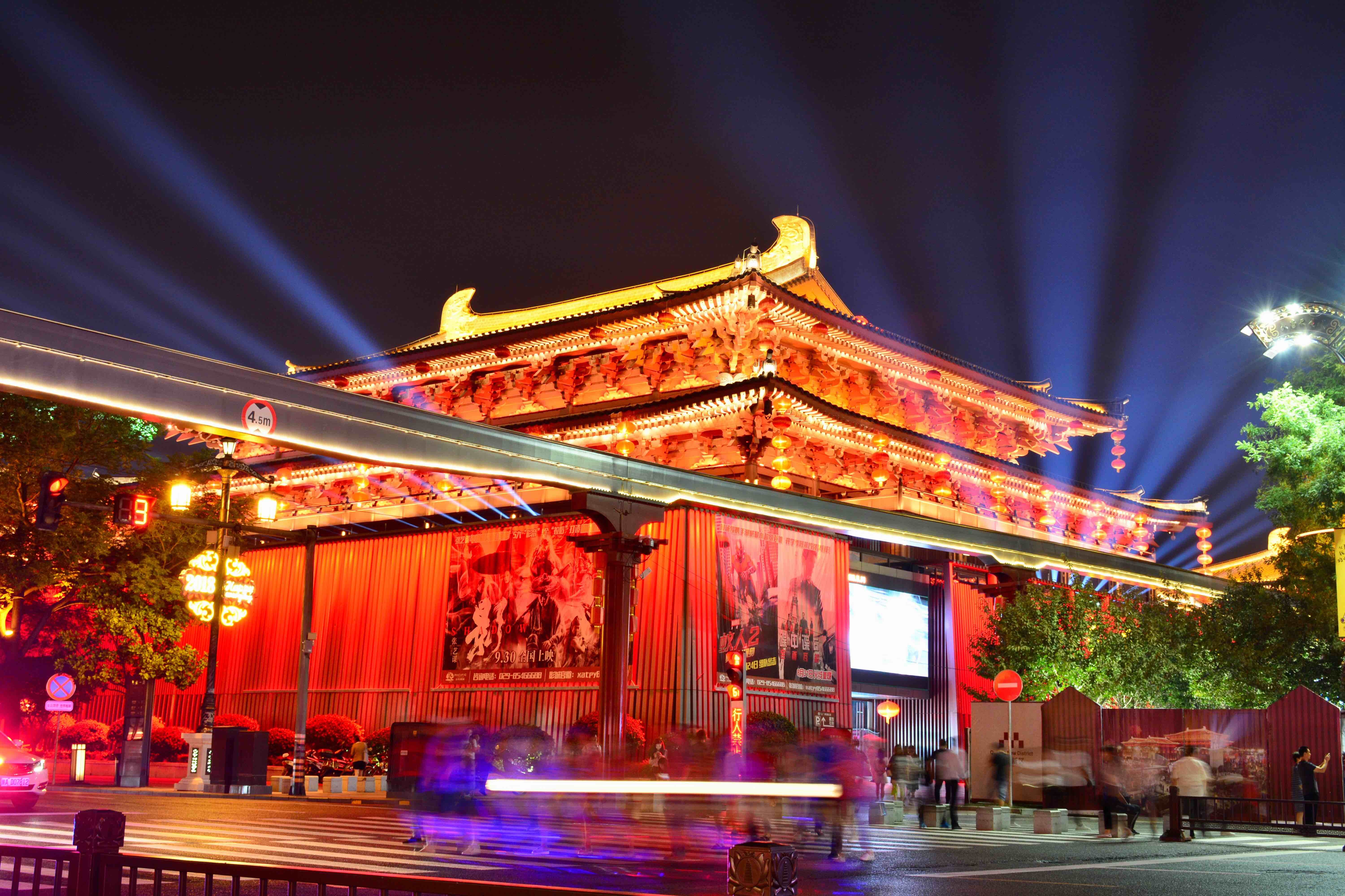 大唐不夜城
