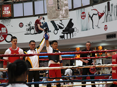 刘冠良师傅参加香港咏春比赛获奖