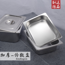 Insulation rectangular basin with lid number of pots frying basin Stainless steel vegetable basin Fast food car basin Food table box plate