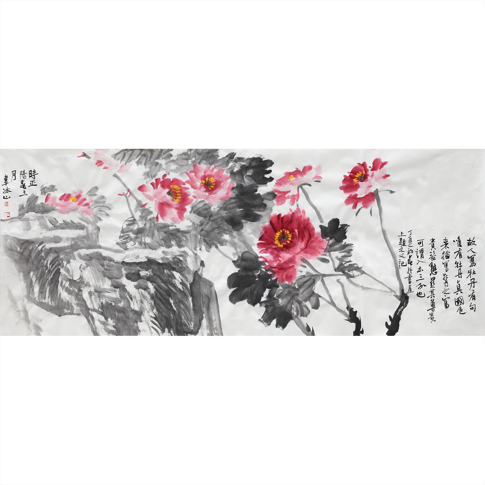 Chen Jade Garden Disciiceberg iceberg < peony > Flower bird painting Fugui Peony Living Room Decoration Ari Auction 8693