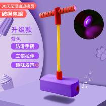 Household indoor unified play training childrens kindergarten board jumping specific balance outdoor fitness and sports equipment