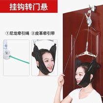 Household spondylosis suspension treatment stretching neck department correction sling hanging cervical vertebra neck traction device pain rack
