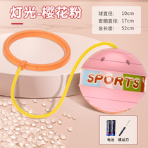 Soft rope F# kindergarten flash foot ball childrens toy childrens jumping toy training sense system kick ball throw single jump ball