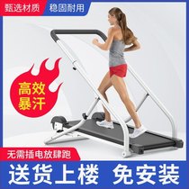 Dormitory home indoor walking {treadmill new weight loss machine folding small mechanical home version treadmill