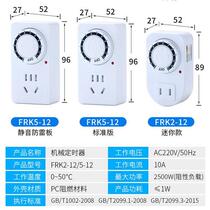 New electric vehicle charging protector smart timing socket anti-overcharging automatic power-off mechanical timer