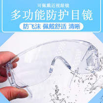 Protective riding goggles eye protection impact protection wear-proof wind-proof sand-proof myopia glasses droplet glasses dust-proof and transparent