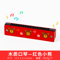 Wooden hole kindergarten 16 organ beginner primary school childrens wind instrument play entrance harmonica for children