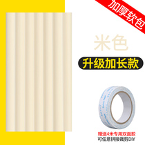 Protective double anti-collision strips skateboard longboard land rocker surfing edge protection thickened plate self-adhesive fish* protection bump border protection